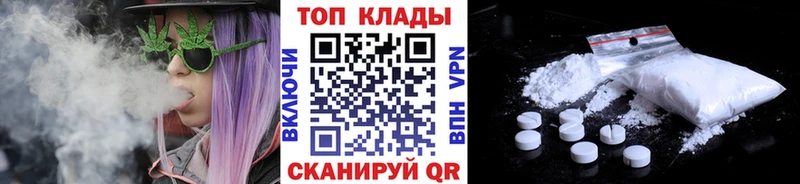 Что такое Маркс АМФЕТАМИН  hydra маркетплейс  Alpha PVP  Марихуана  МЕФ  ГАШ  Cocaine 