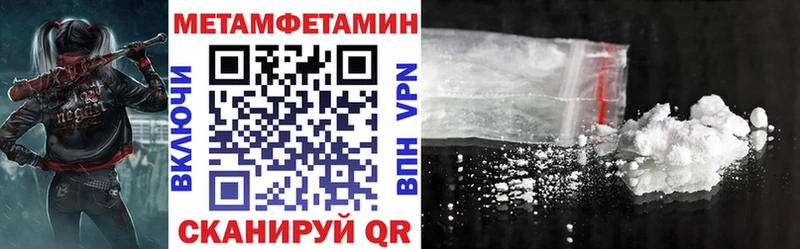 это формула  купить наркоту  Маркс  АМФ Premium 