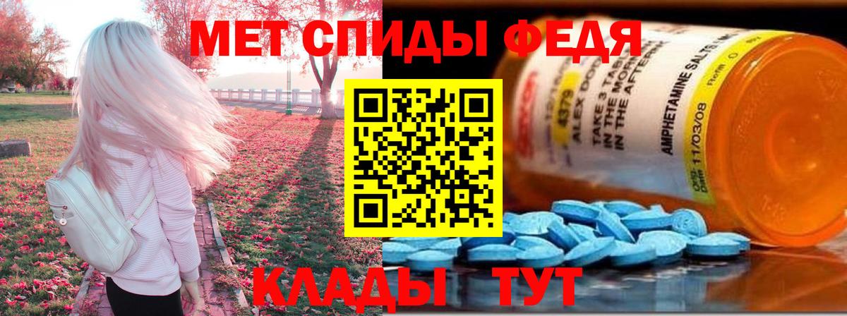 АМФЕТАМИН VHQ  Amphetamine  АМФЕТАМИН  Маркс 