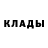 АМФЕТАМИН Розовый Lana P.V.