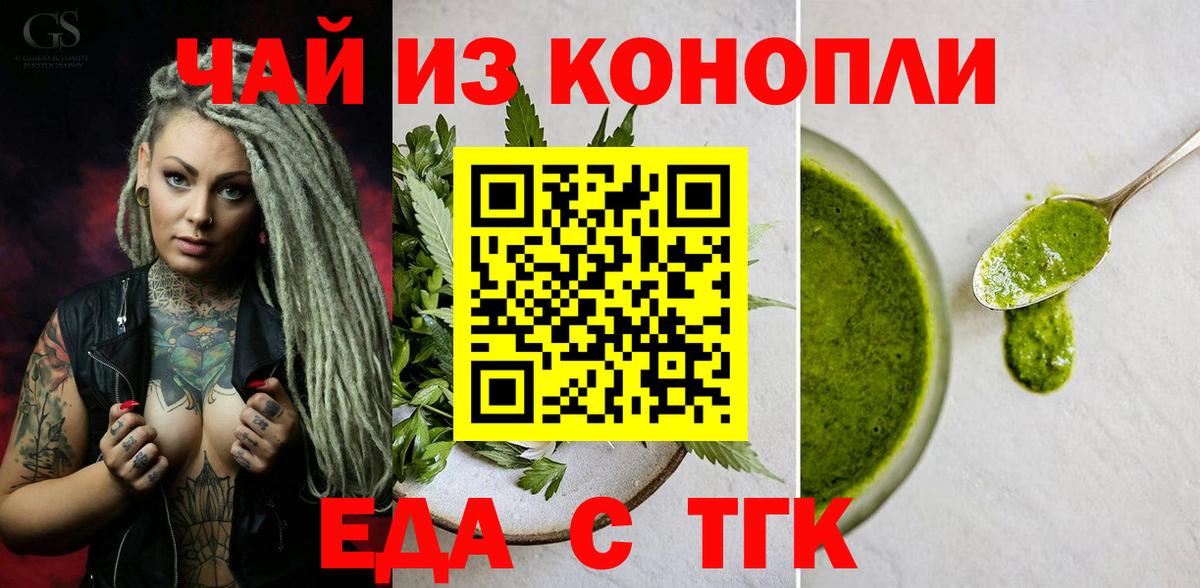 Canna-Cookies конопля Маркс