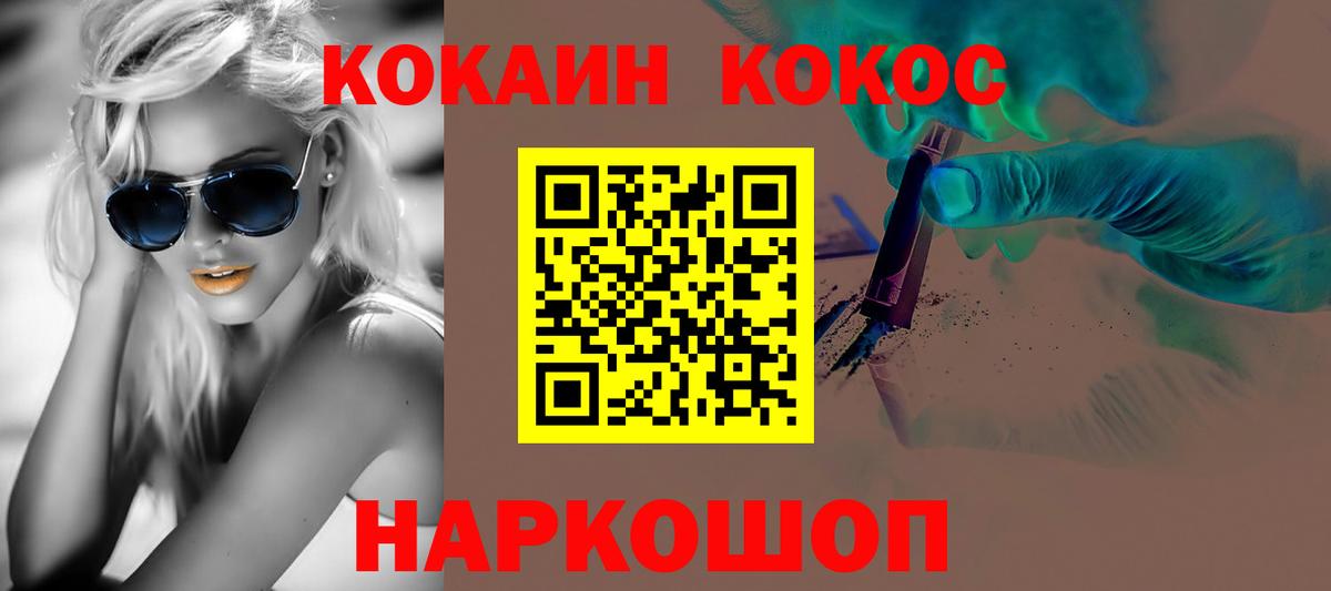 КОКАИН 97% Маркс