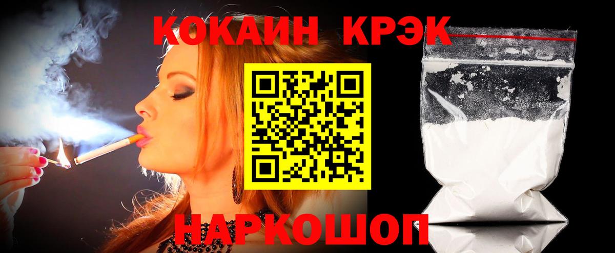COCAIN 97%  Вход с VPN  Маркс 