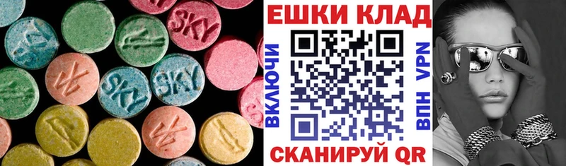 Ecstasy 280мг  дарнет шоп  Маркс 
