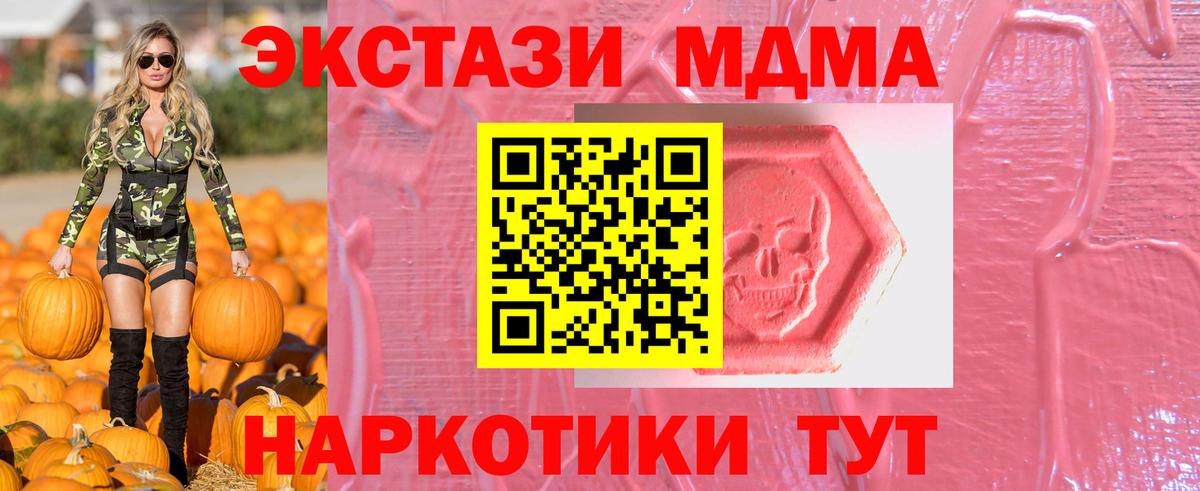Ecstasy 99%  Вход с VPN  Экстази  ЭКСТАЗИ ешки  Маркс 