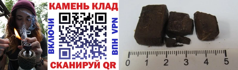 Гашиш Premium  купить наркотик  Маркс 