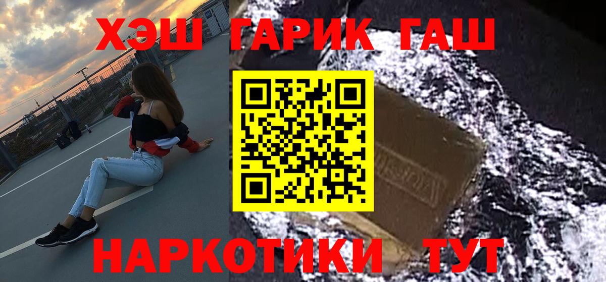 ГАШИШ Изолятор  ГАШИШ  Маркс  ГАШИШ Изолятор  Вход с VPN 