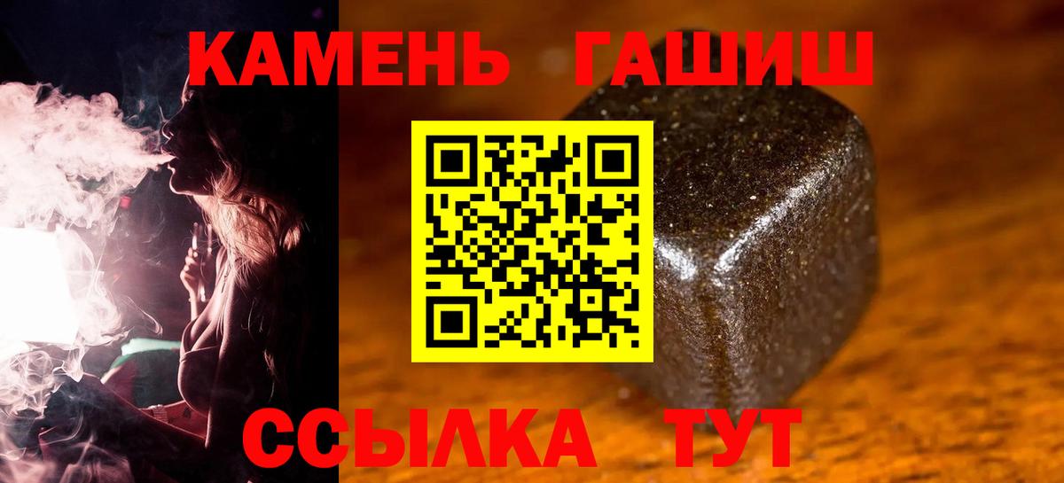 ГАШ индика сатива  Гашиш гашик  Маркс 