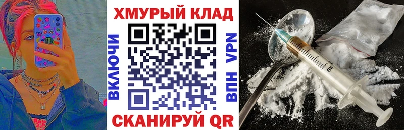 Героин хмурый Маркс