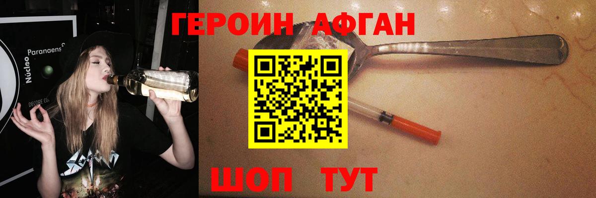 Героин VHQ  ГЕРОИН  Маркс 