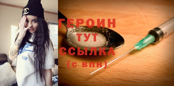 MDMA Кулебаки