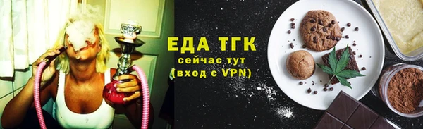 прущие грибы Куйбышев