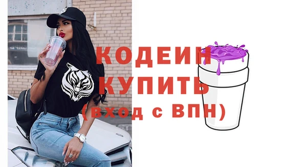 MDMA Кулебаки