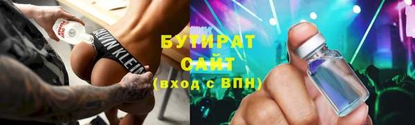 мяу мяу мука Лабытнанги