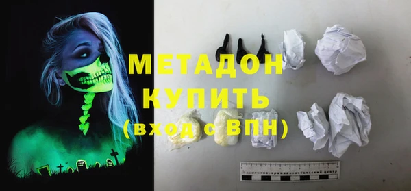 прущие грибы Куйбышев