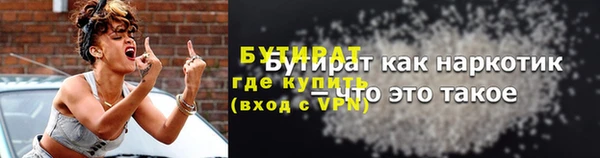 дистиллят марихуана Ладушкин