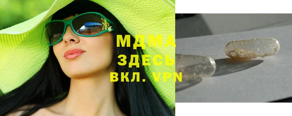 скорость mdpv Кукмор