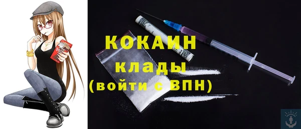 скорость mdpv Кукмор