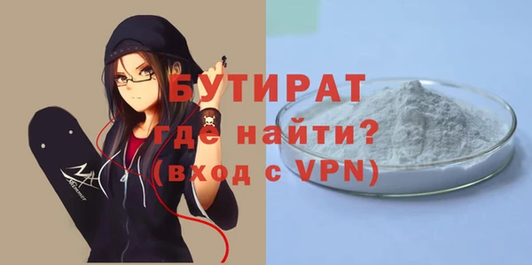 скорость mdpv Кукмор