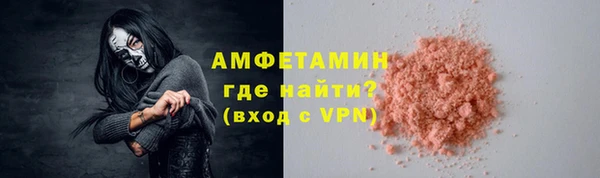 прущие грибы Куйбышев