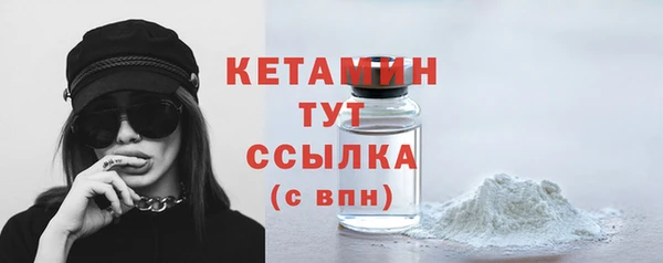 MDMA Кулебаки