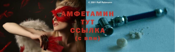 MDMA Кулебаки