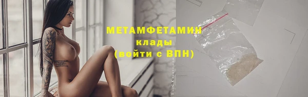 MDMA Кулебаки