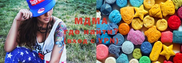 MDMA Кулебаки