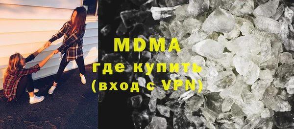 прущие грибы Куйбышев