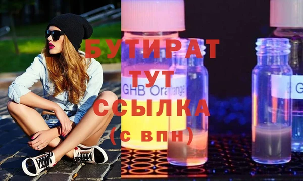 MDMA Кулебаки
