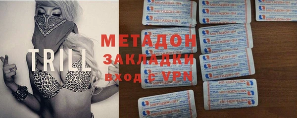 прущие грибы Куйбышев