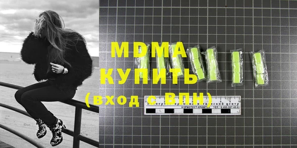 MDMA Кулебаки
