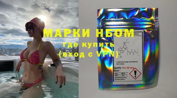 MDMA Кулебаки