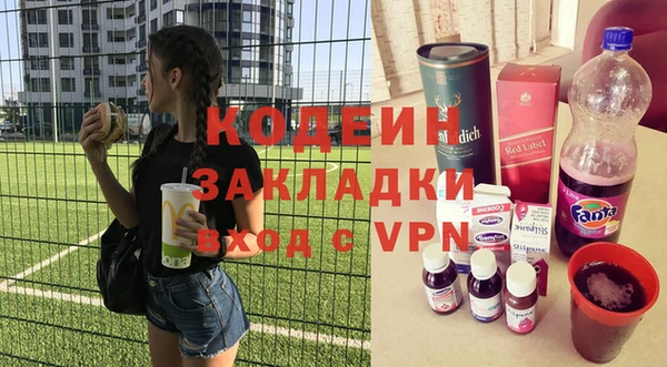 гидра Балахна