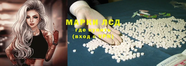 MDMA Кулебаки