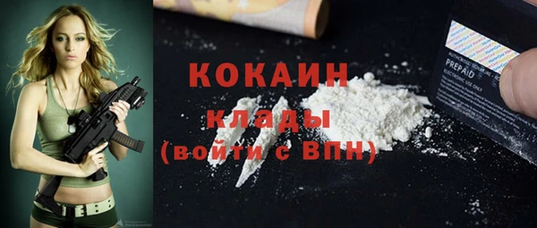 скорость mdpv Кукмор