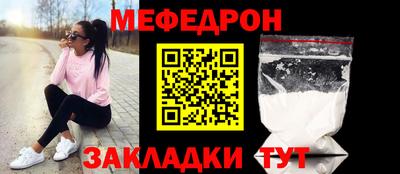мяу мяу кристалл Тара