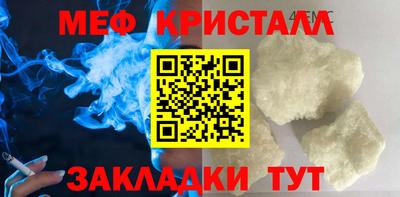 кокаин перу Татарск