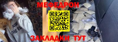 трава Апшеронск