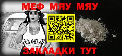круглые Тверь
