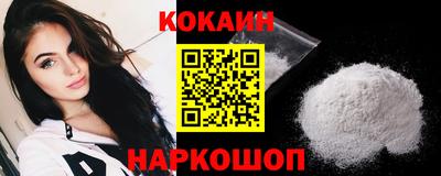 кокаин перу Татарск