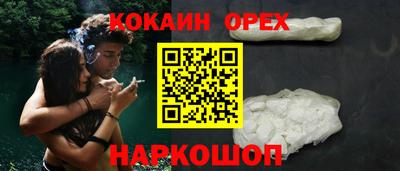 кокаин перу Татарск