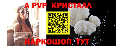 трава Апшеронск