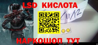 мяу мяу кристалл Тара