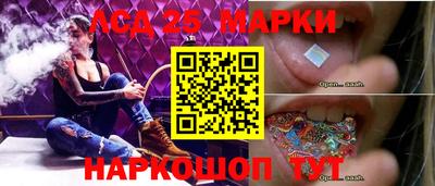 трава Апшеронск