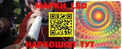 кокаин перу Татарск