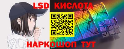 кокаин перу Татарск