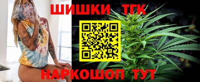 мяу мяу кристалл Тара