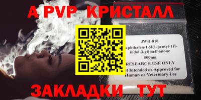 кокаин перу Татарск