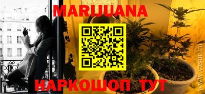 трава Апшеронск